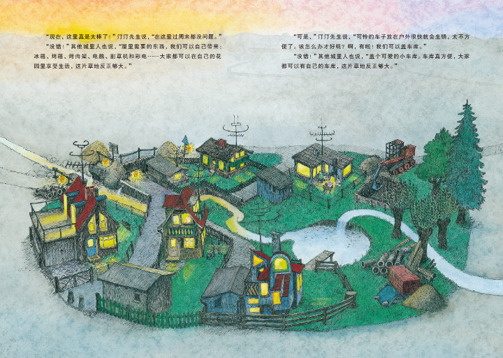 这片草地真美丽 (08),绘本,绘本故事,绘本阅读,故事书,童书,图画书,课外阅读